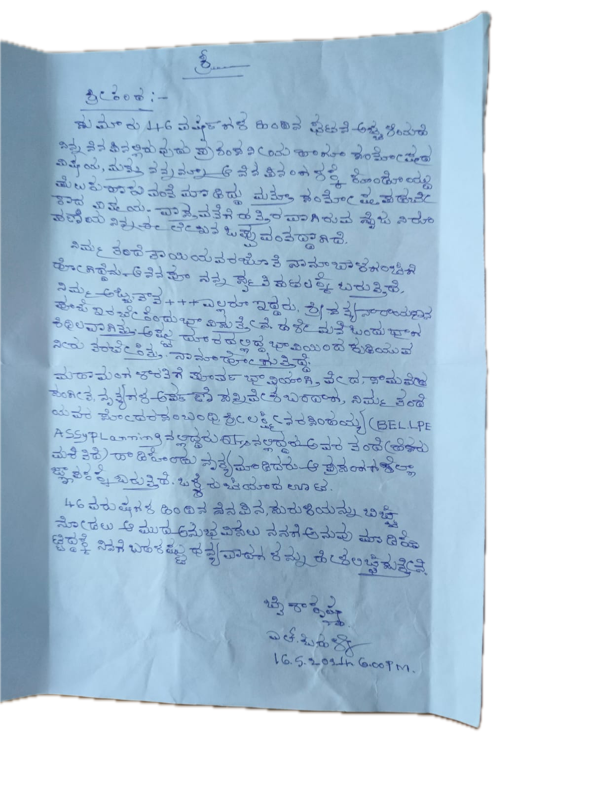 Krishnan Background Removed