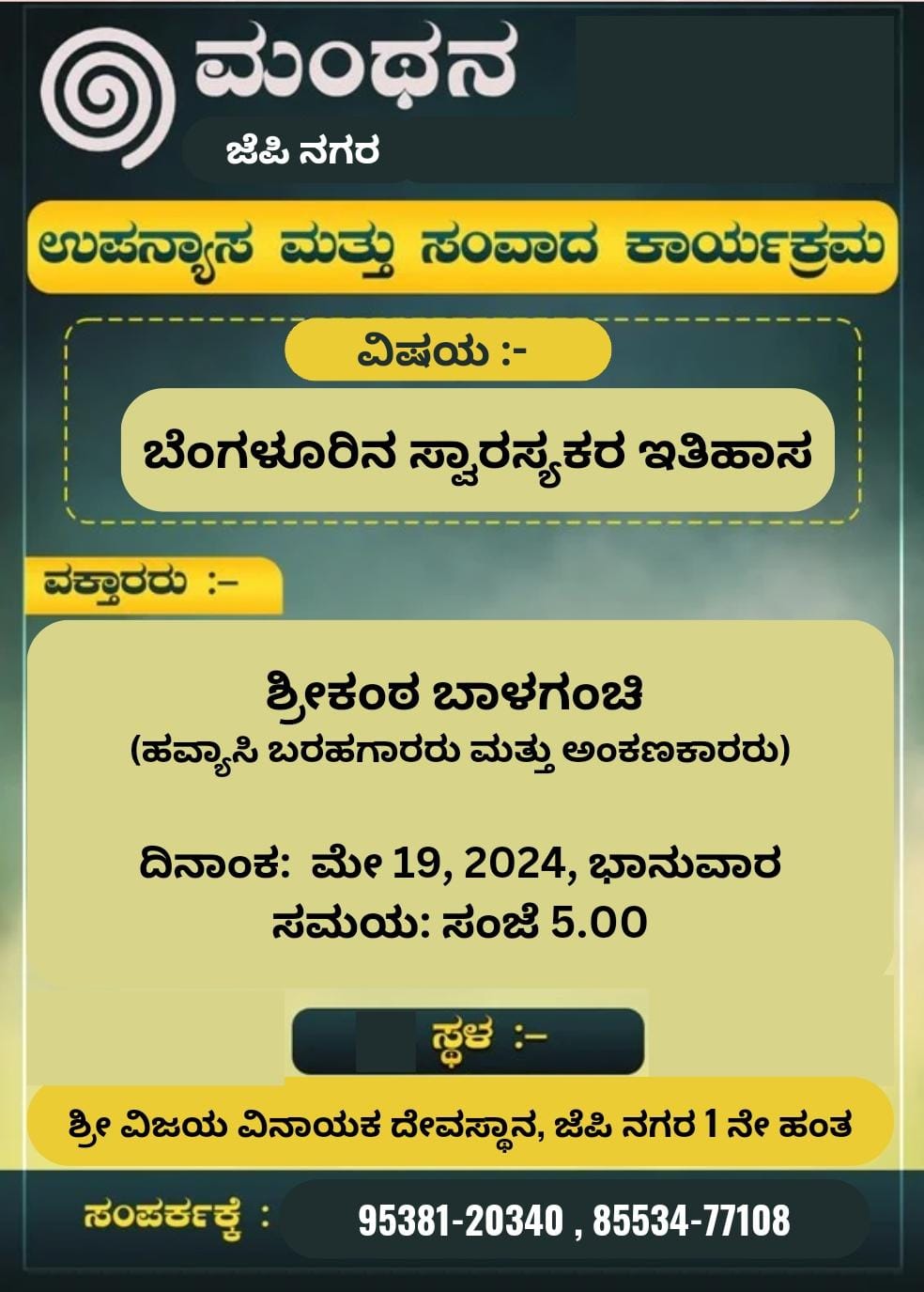 WhatsApp Image 2024-05-17 at 15.20.31