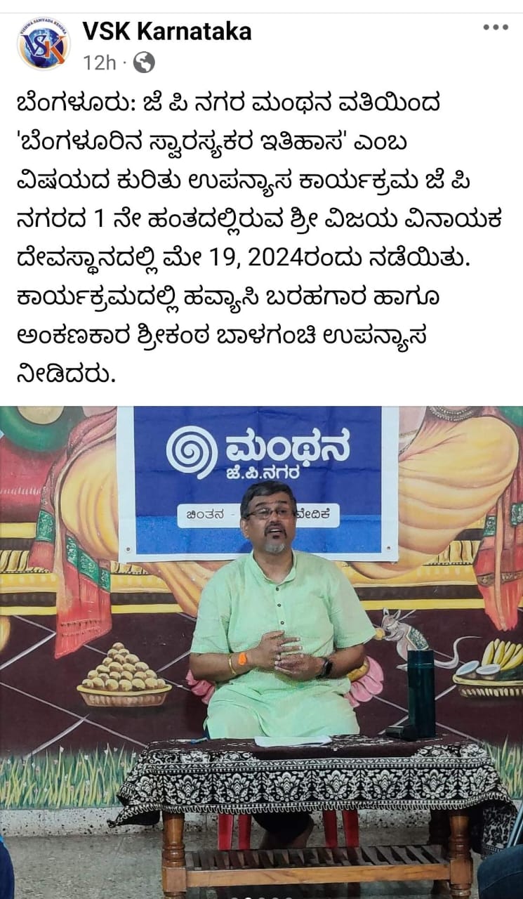 WhatsApp Image 2024-05-20 at 15.50.02