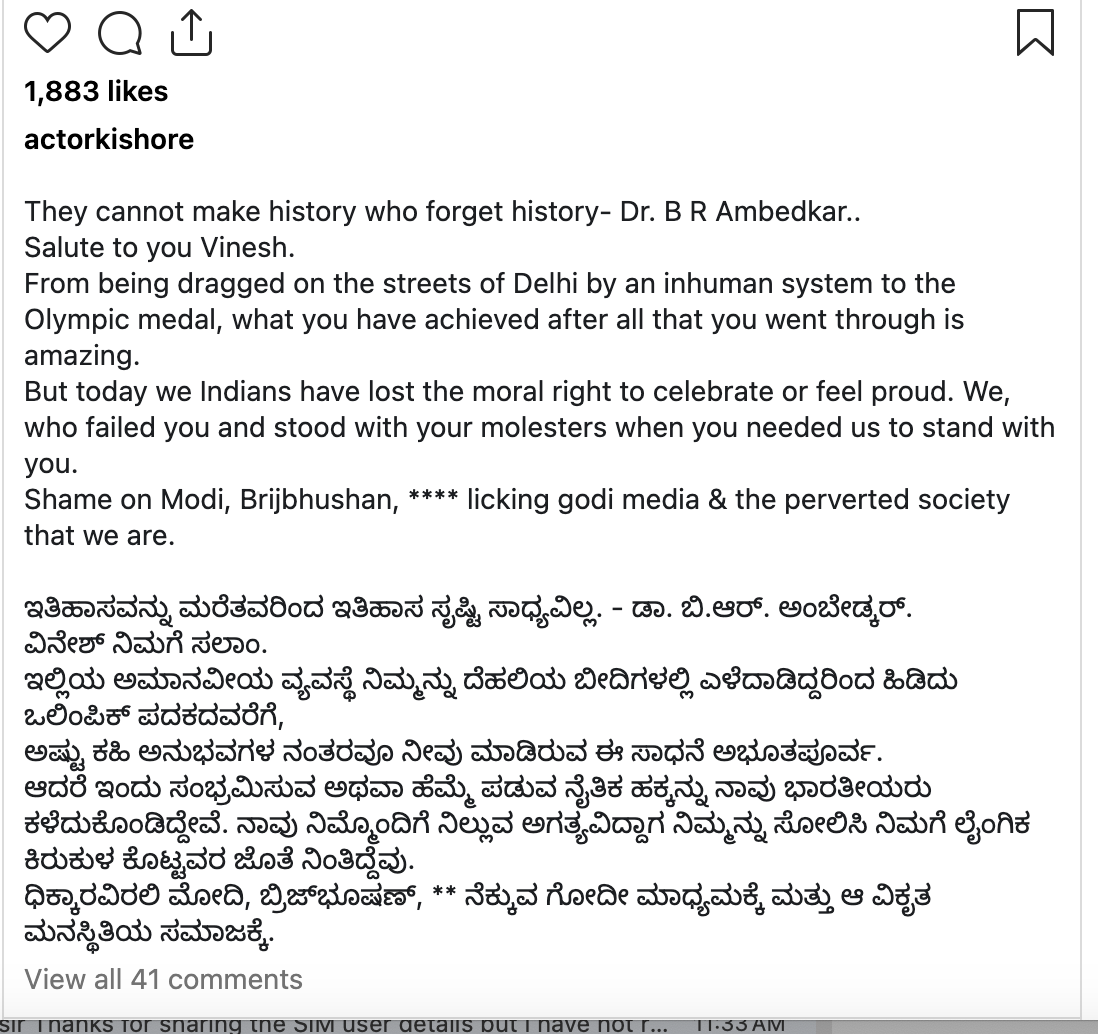 Screenshot 2024-08-07 at 12.50.57 PM