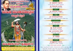 WhatsApp Image 2024-09-29 at 08.01.39 (1)