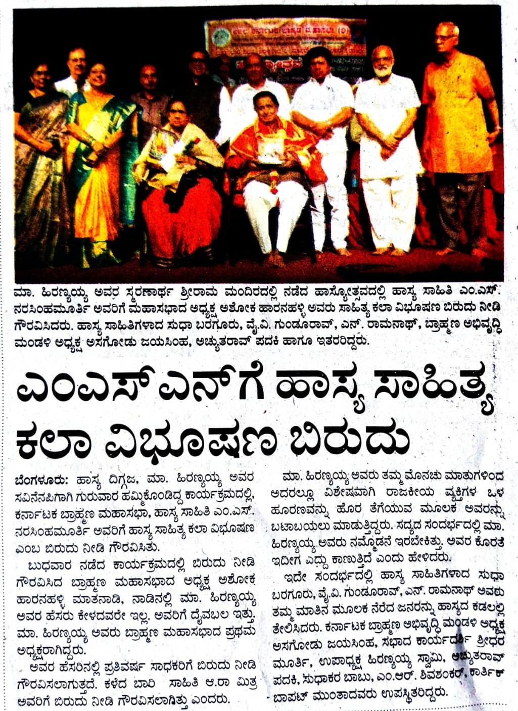 WhatsApp Image 2024-10-28 at 21.00.09