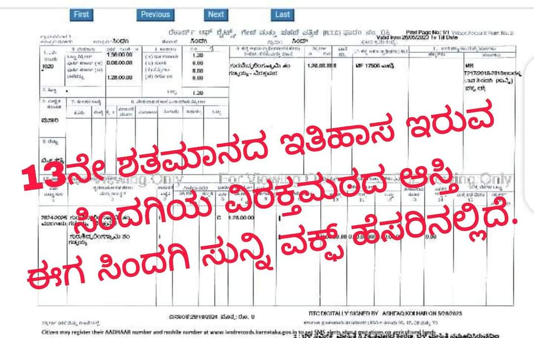 WhatsApp Image 2024-10-30 at 12.19.35