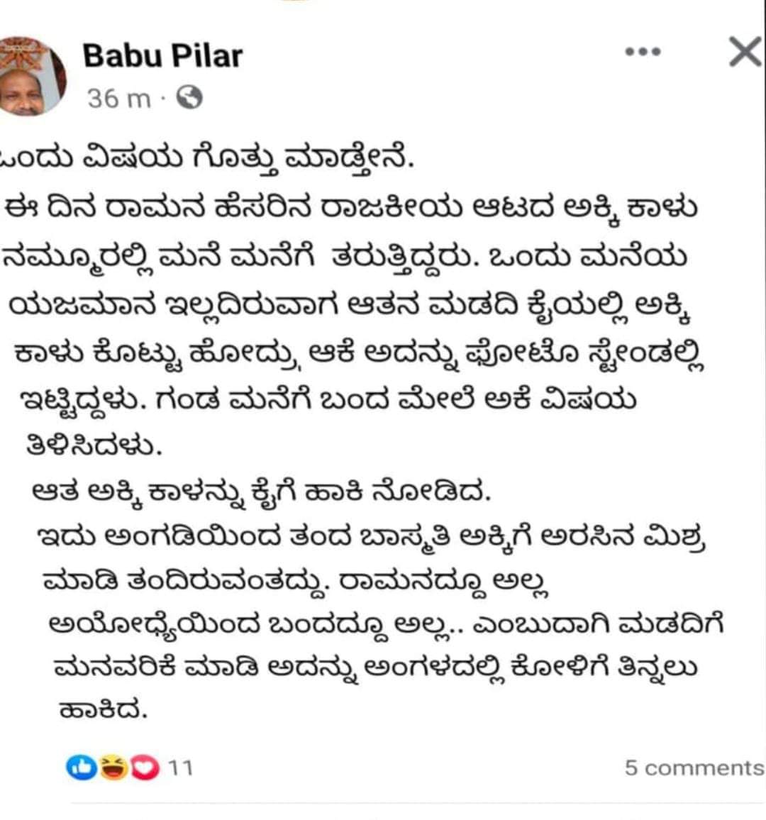 WhatsApp Image 2024-11-02 at 07.58.13