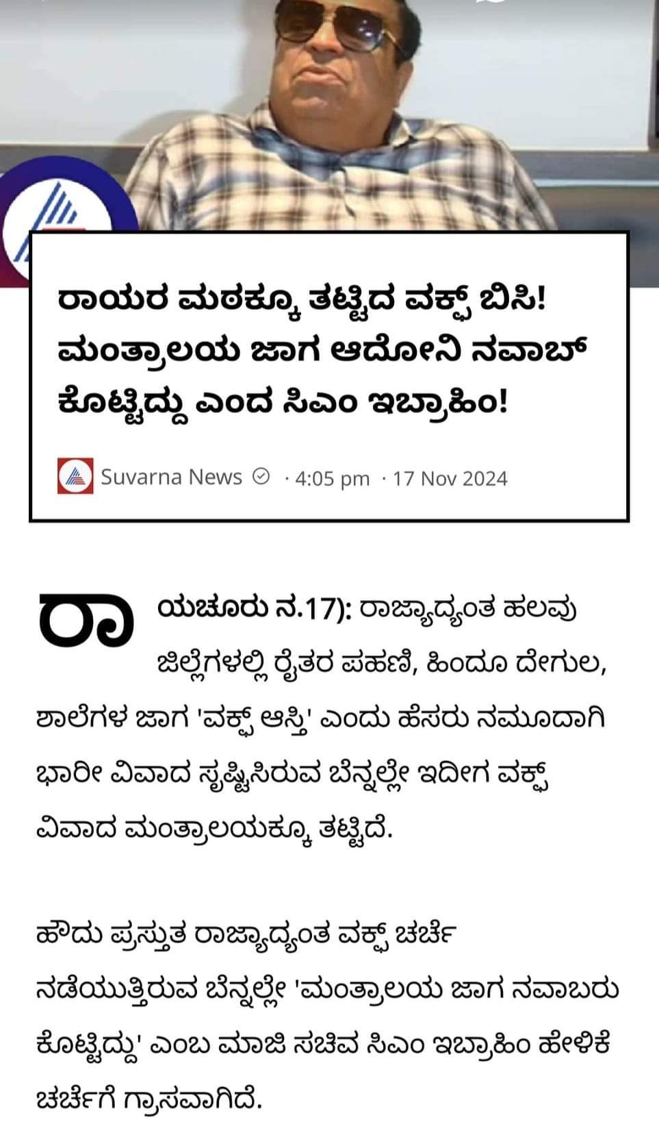 WhatsApp Image 2024-11-18 at 02.00.23