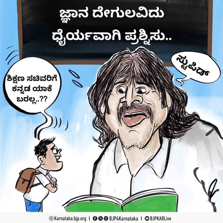 WhatsApp Image 2024-11-21 at 13.24.08