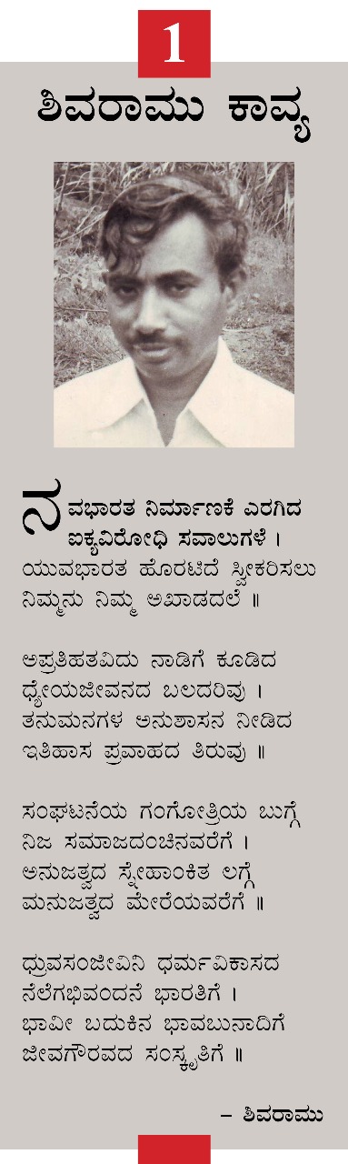 WhatsApp Image 2024-11-24 at 12.31.38