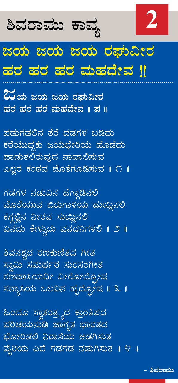 WhatsApp Image 2024-11-24 at 13.06.05