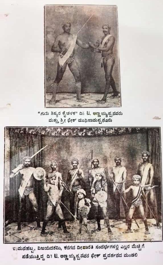 WhatsApp Image 2025-01-11 at 14.43.39